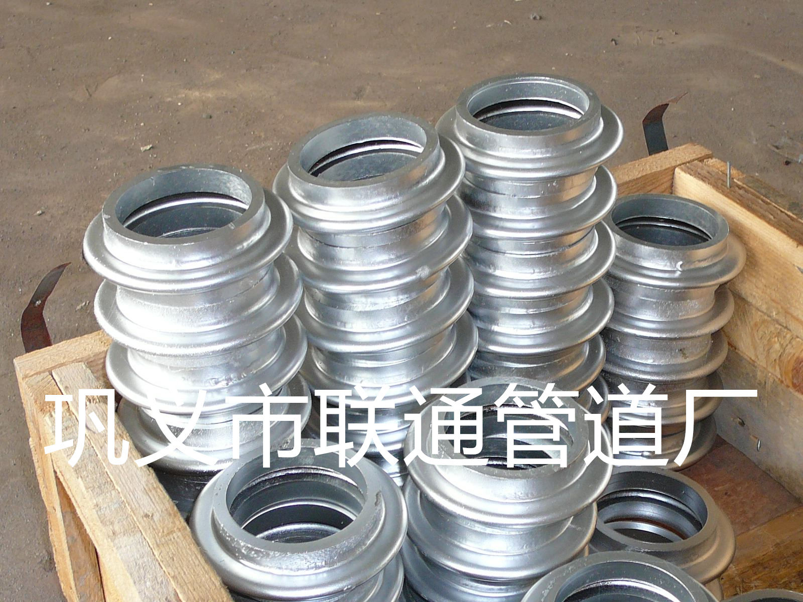 法兰波纹补偿器检测报告图片